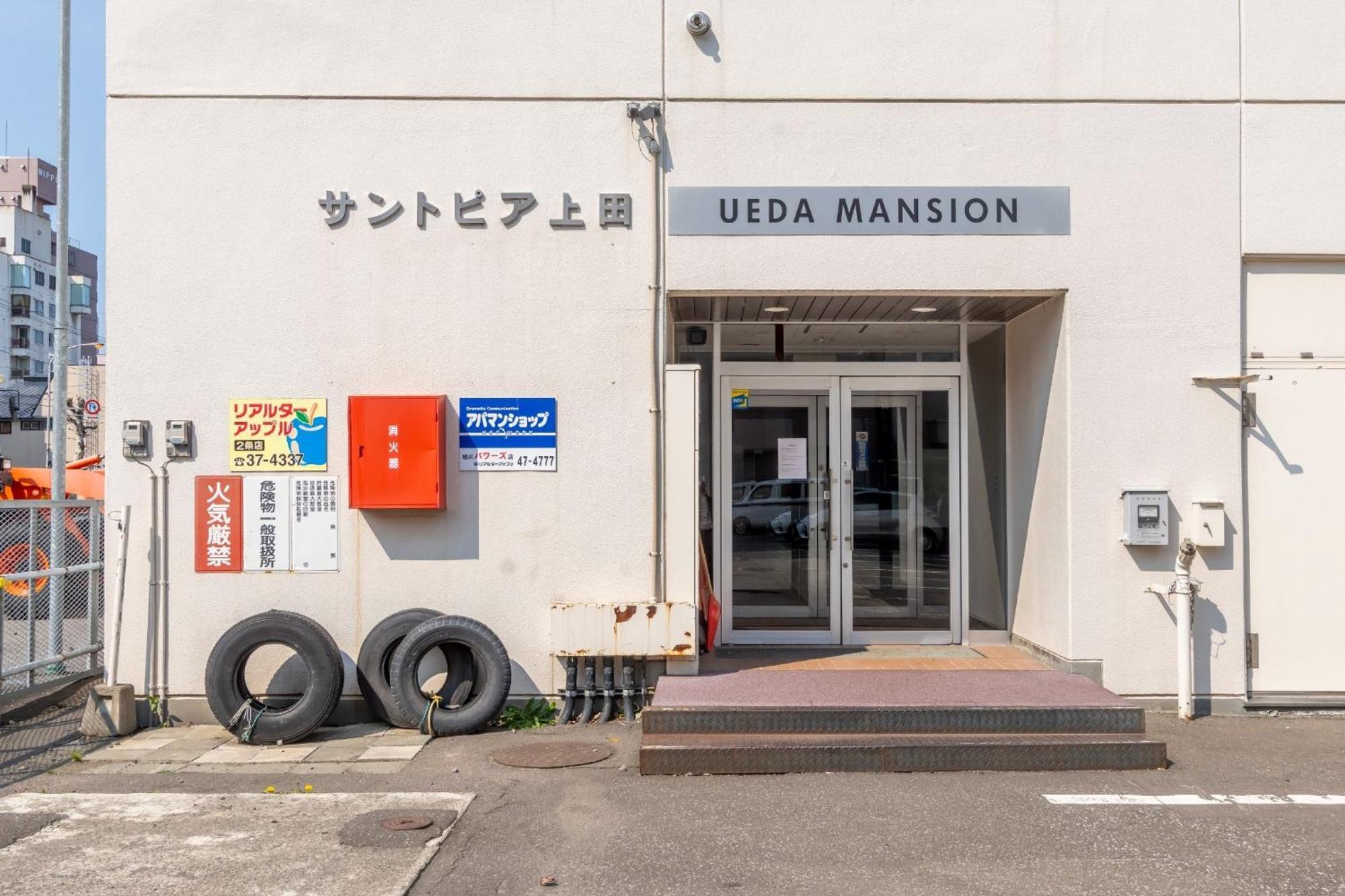 Ueda Building - Vacation Stay 8553 Asahikawa Exterior photo